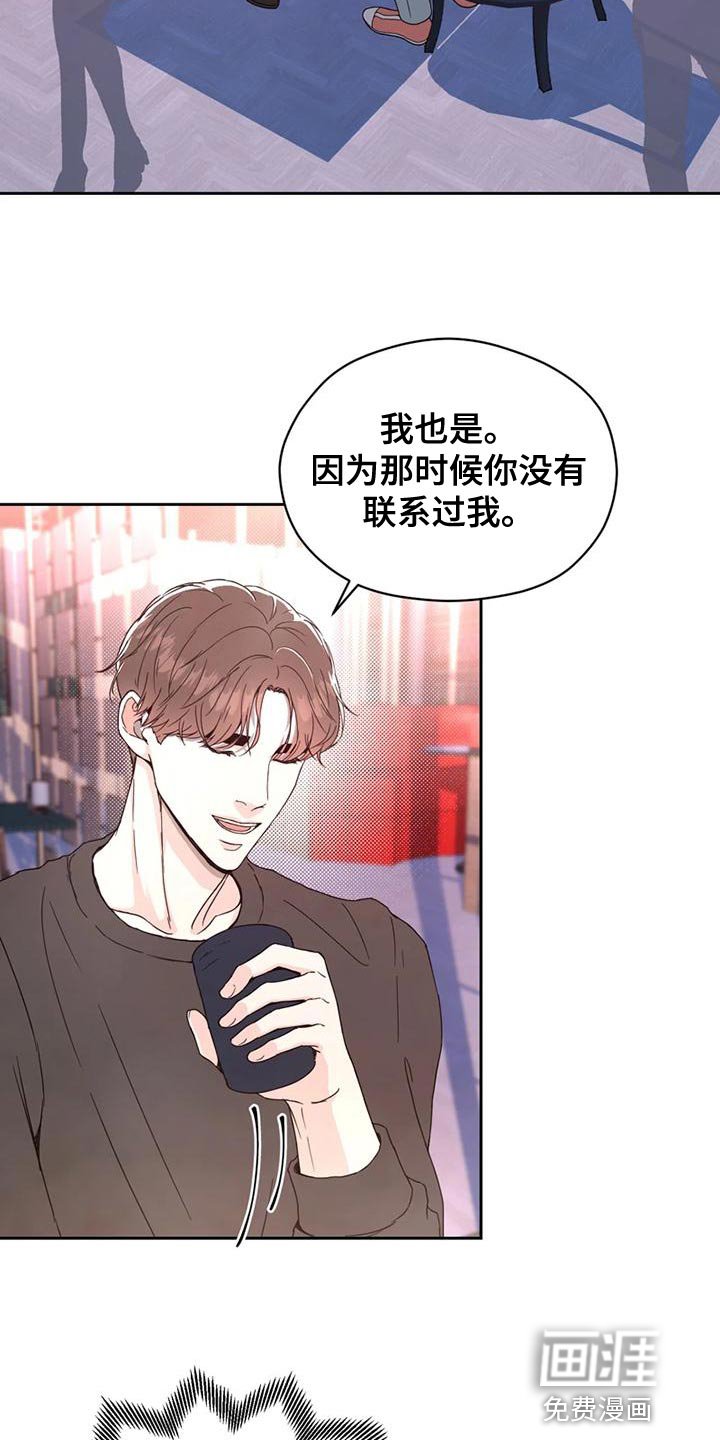 第27章：因为现在不一样了