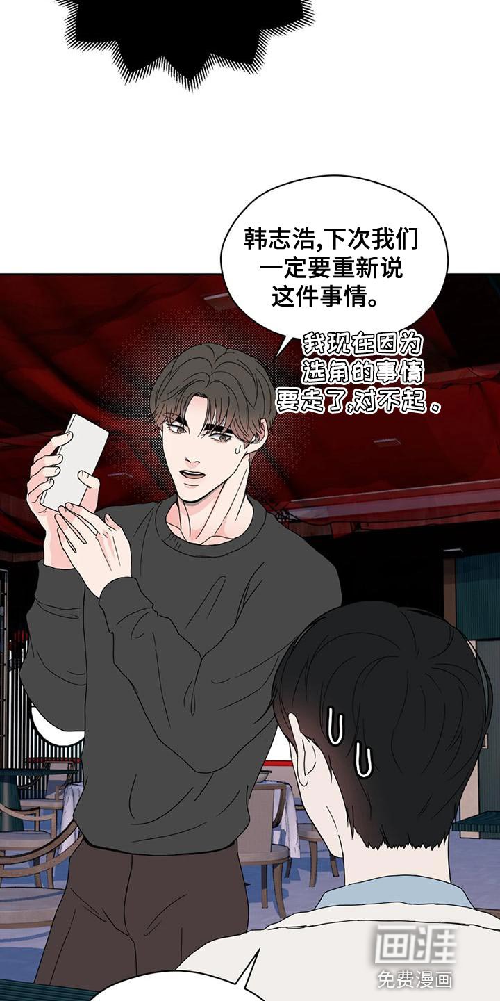 第27章：因为现在不一样了