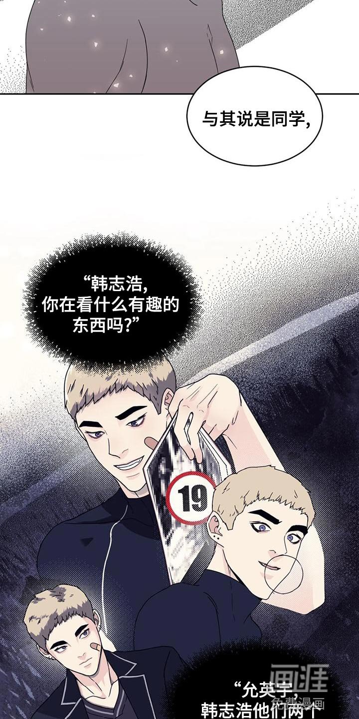 第27章：因为现在不一样了