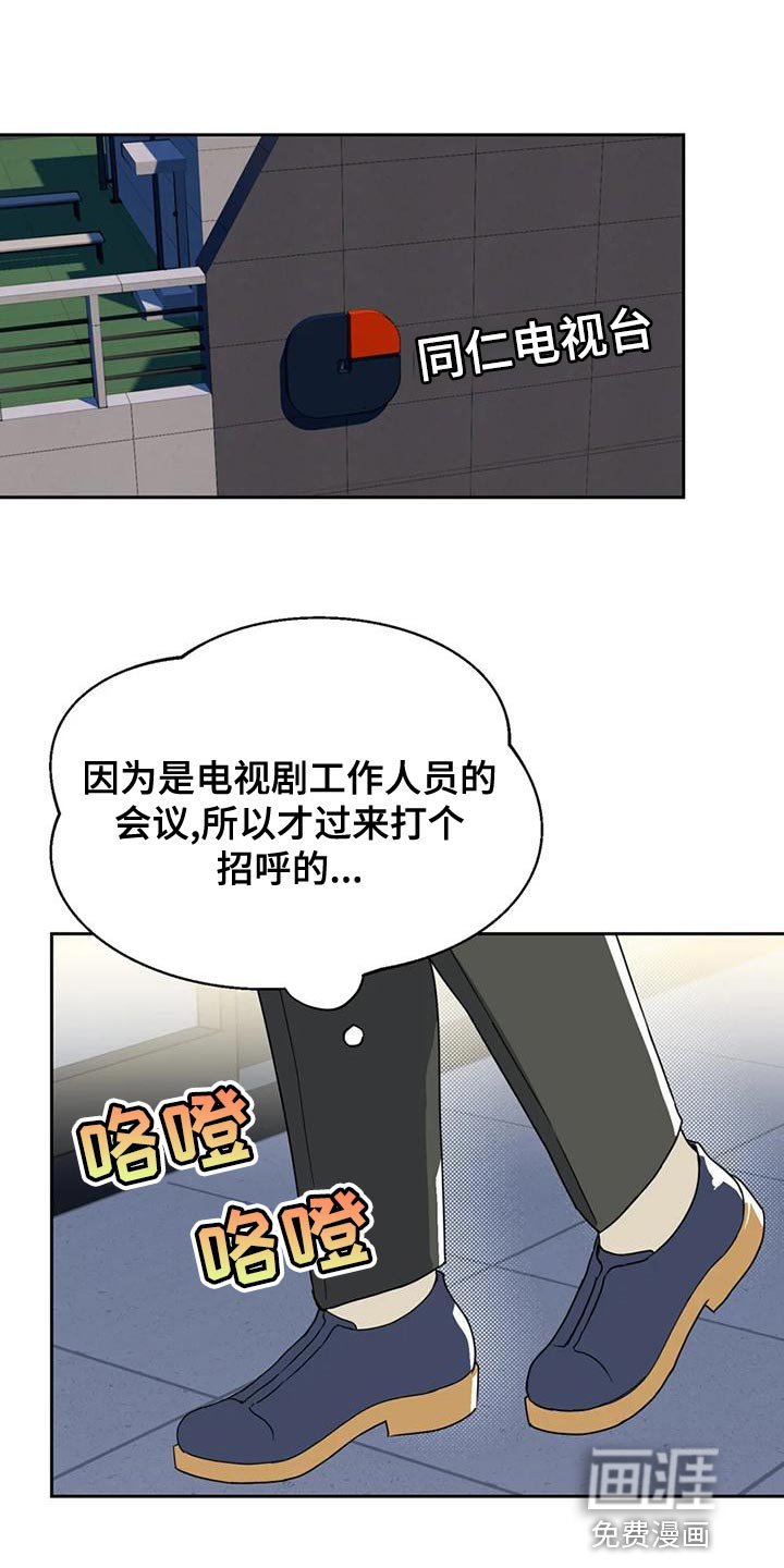 第28章：一拍即合