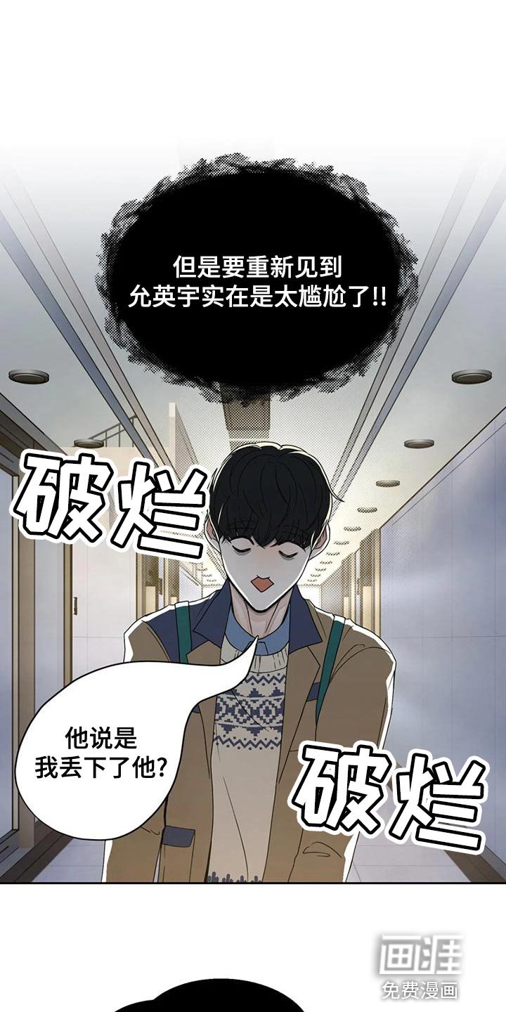 第28章：一拍即合