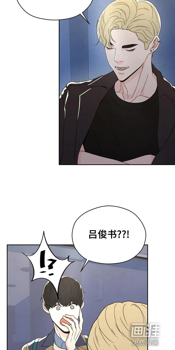 第28章：一拍即合