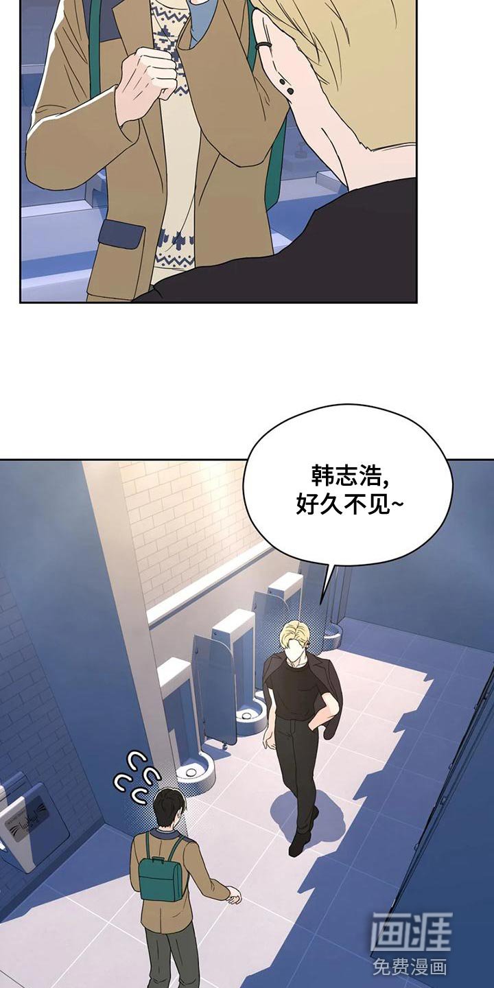 第28章：一拍即合