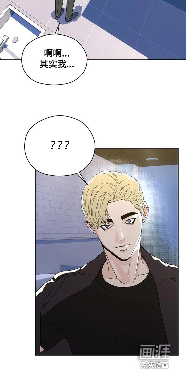 第28章：一拍即合