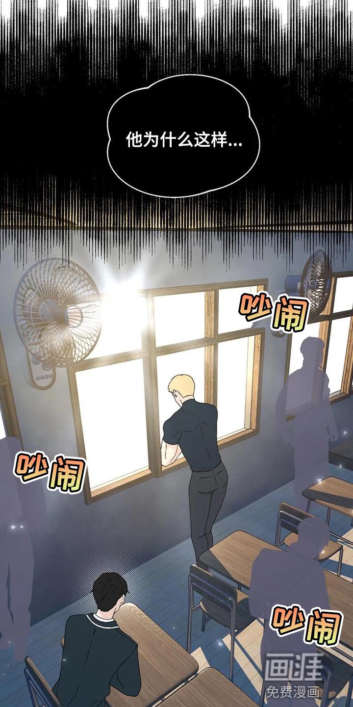 第28章：一拍即合
