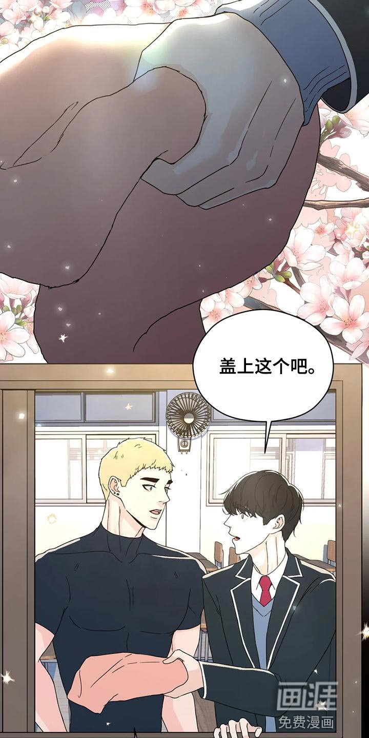 第28章：一拍即合
