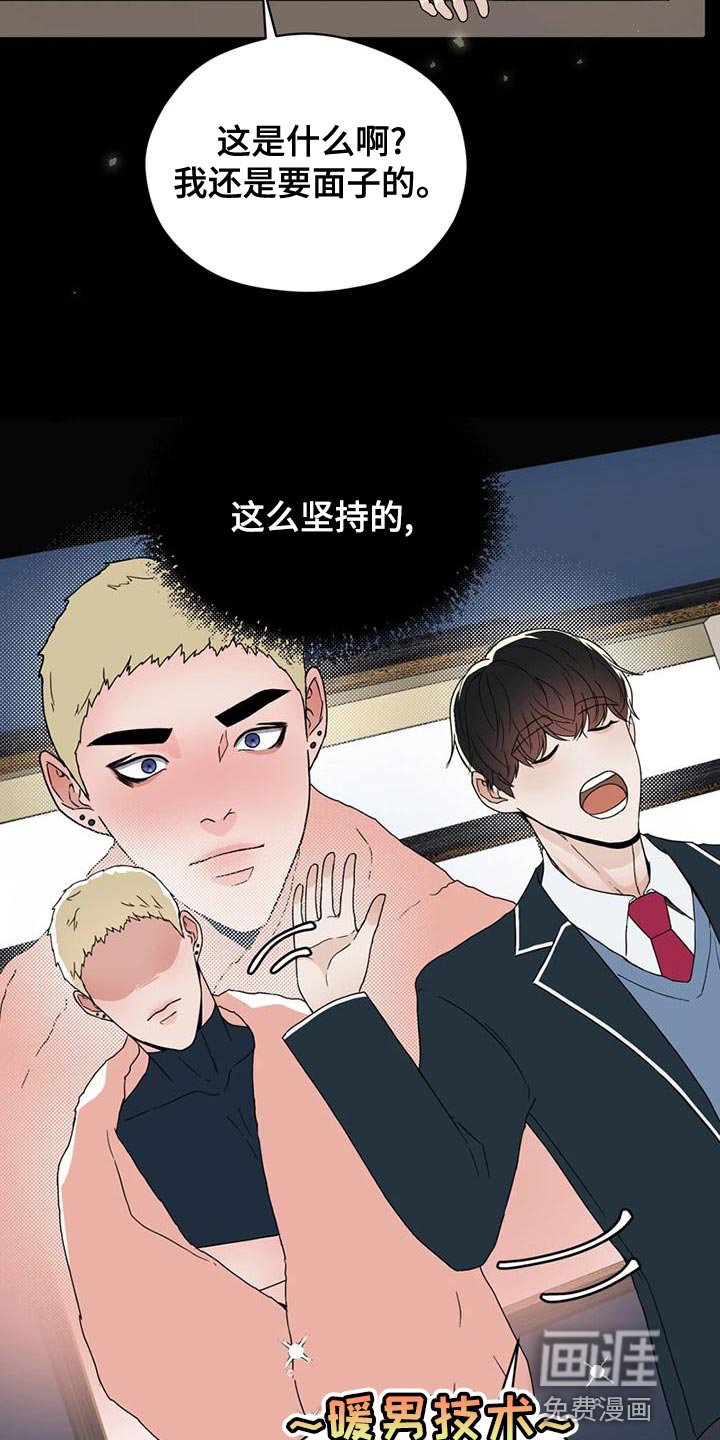 第28章：一拍即合