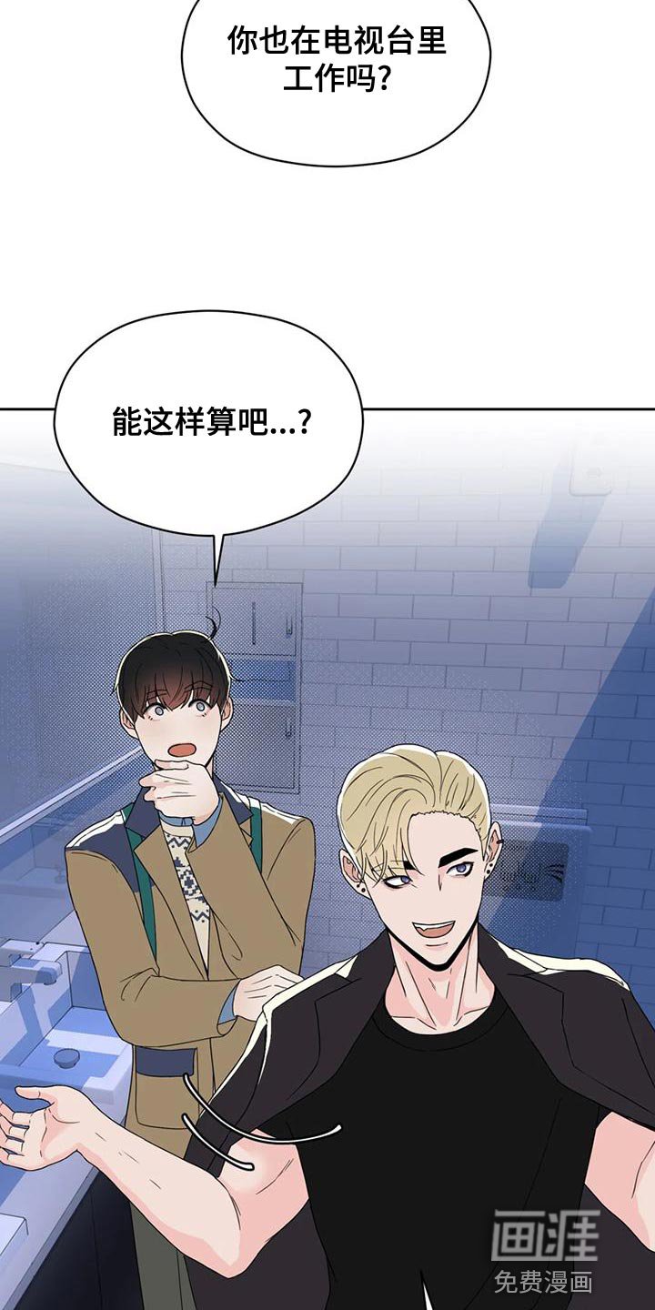 第28章：一拍即合
