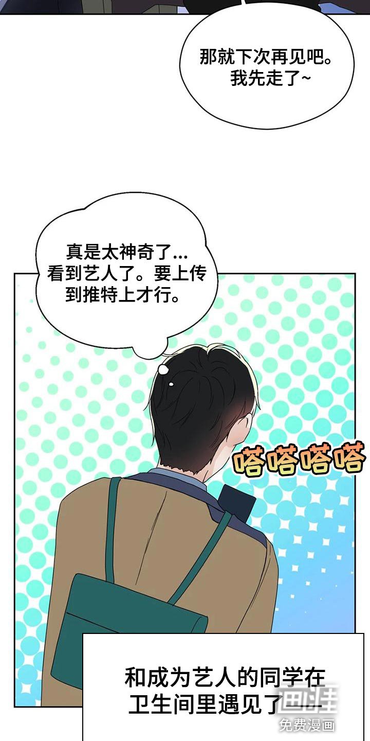第28章：一拍即合
