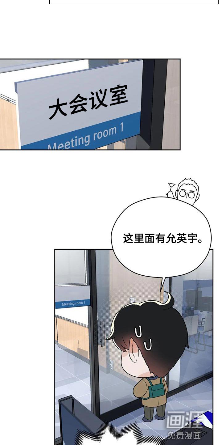 第28章：一拍即合