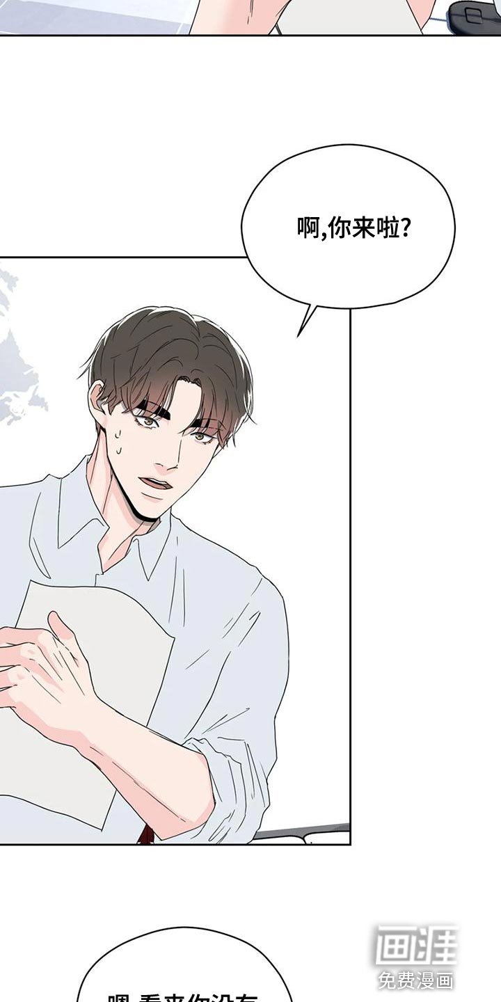 第28章：一拍即合