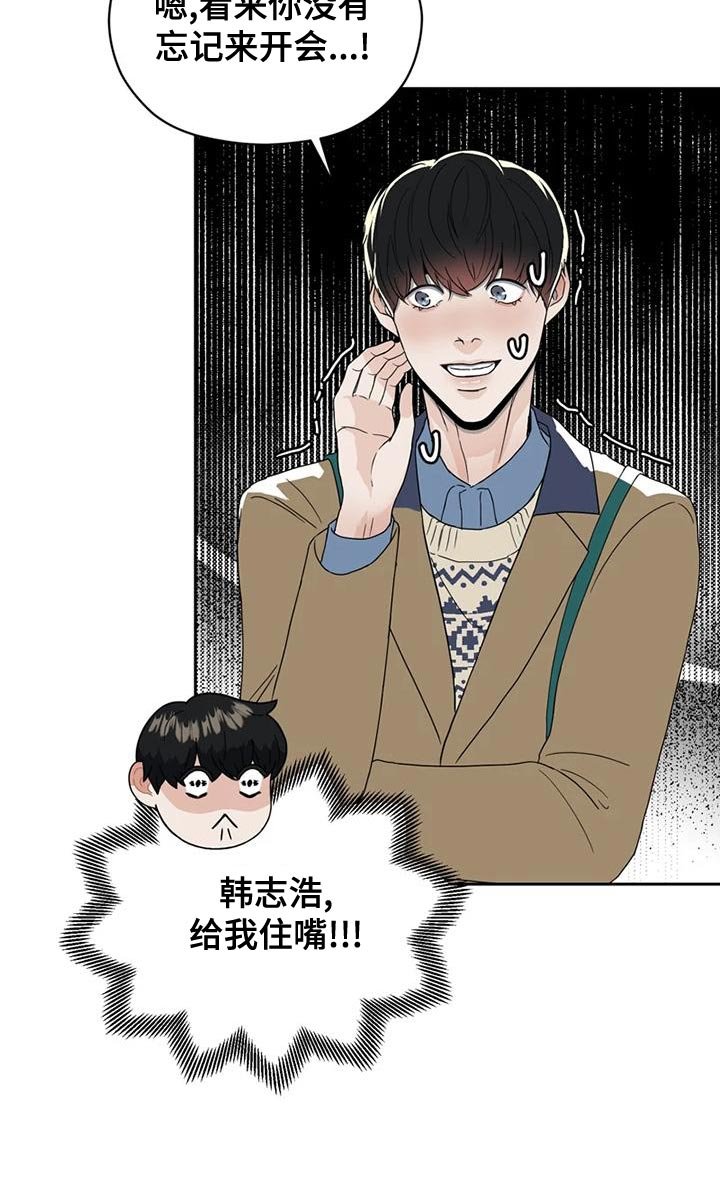 第28章：一拍即合