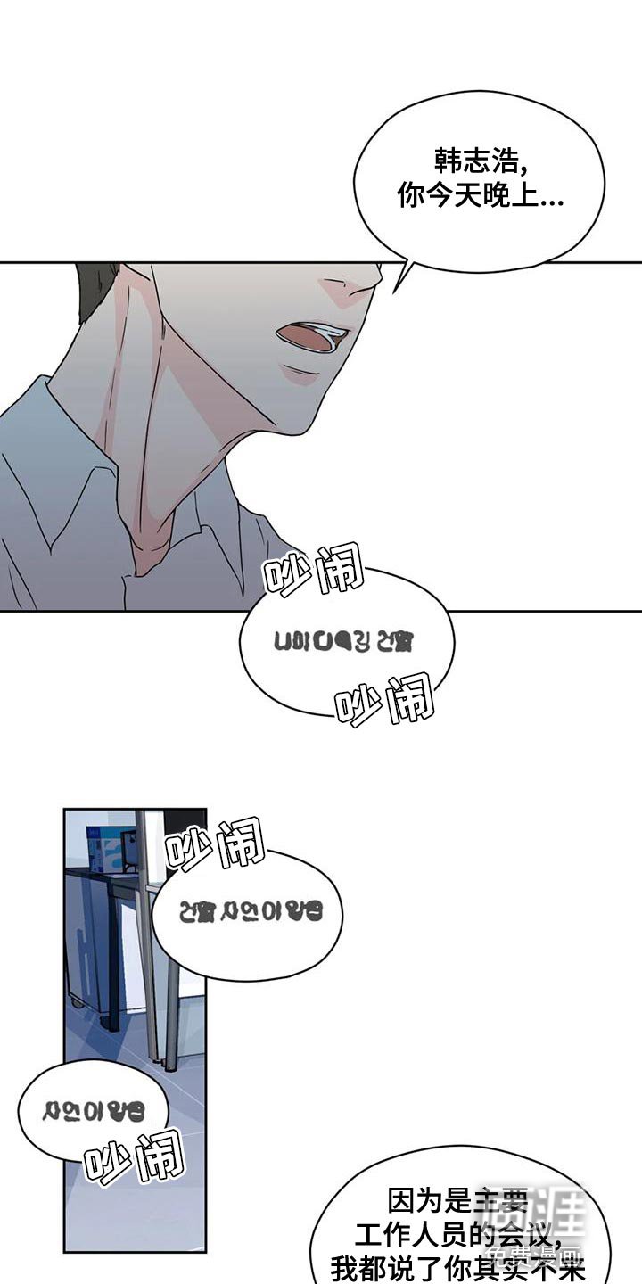 第28章：一拍即合