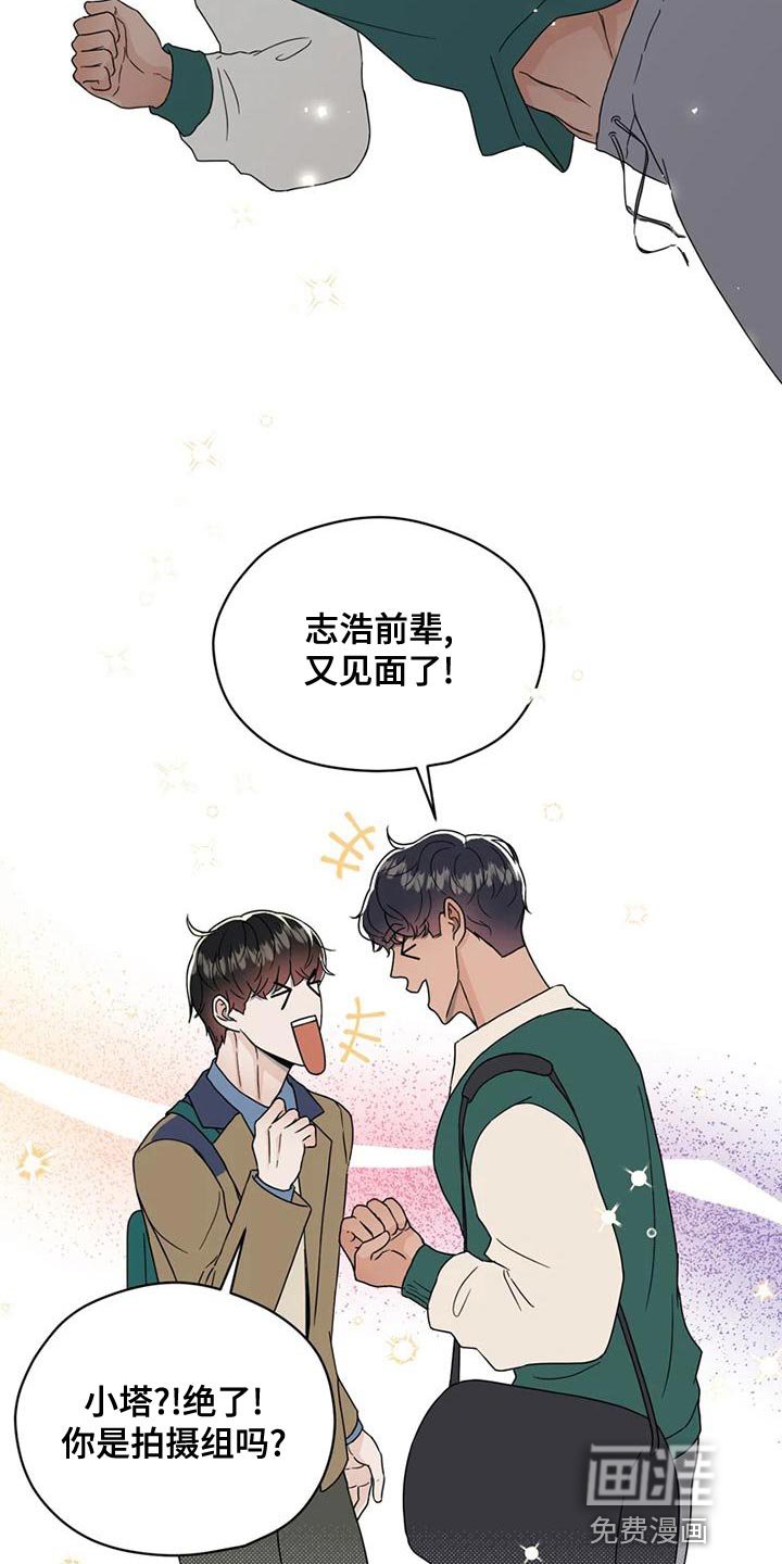 第28章：一拍即合