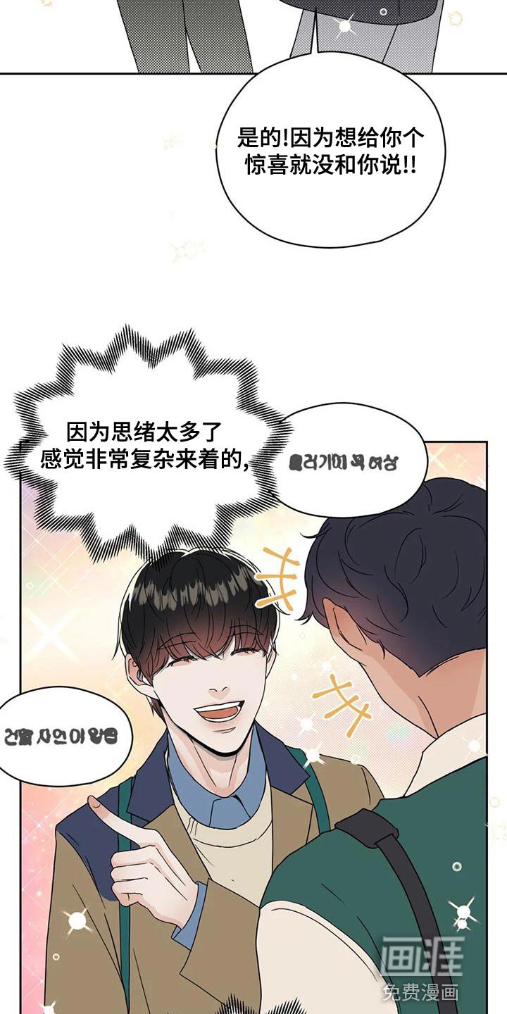 第28章：一拍即合