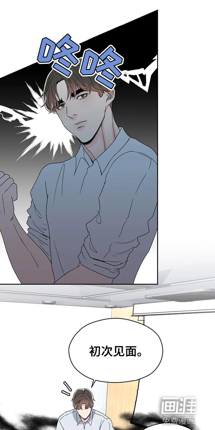第28章：一拍即合