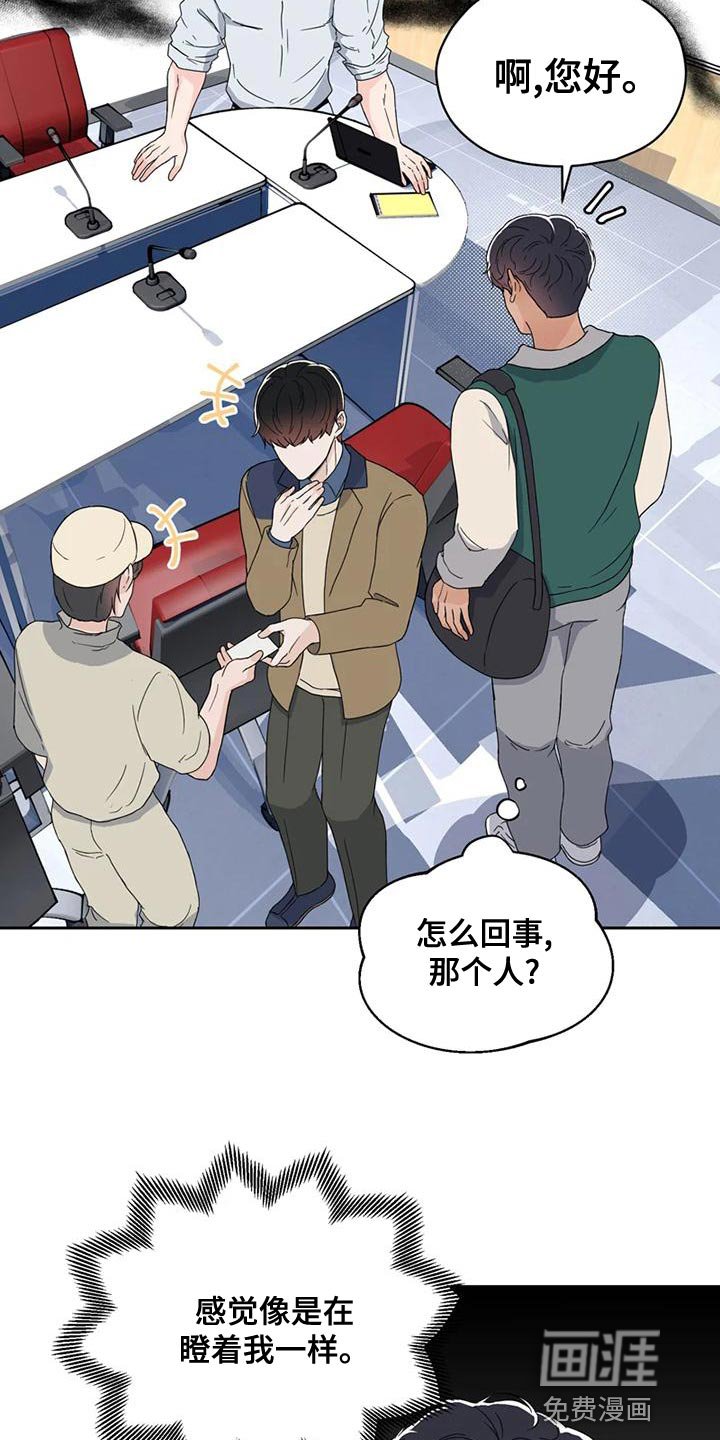 第28章：一拍即合