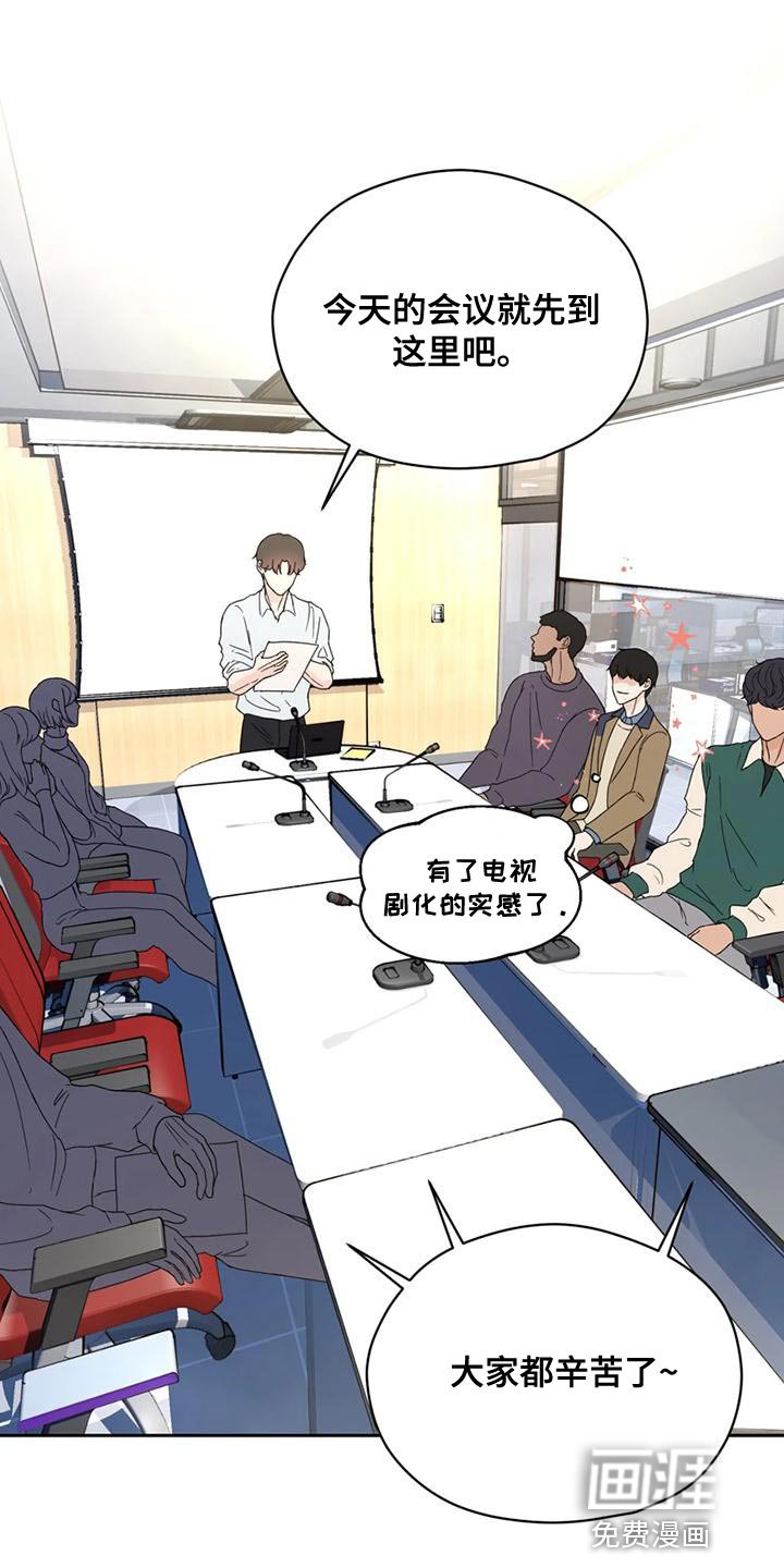 第28章：一拍即合