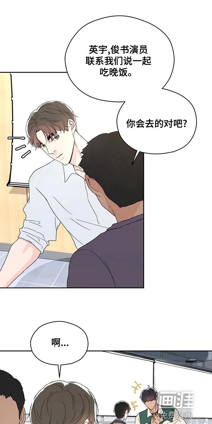 第28章：一拍即合
