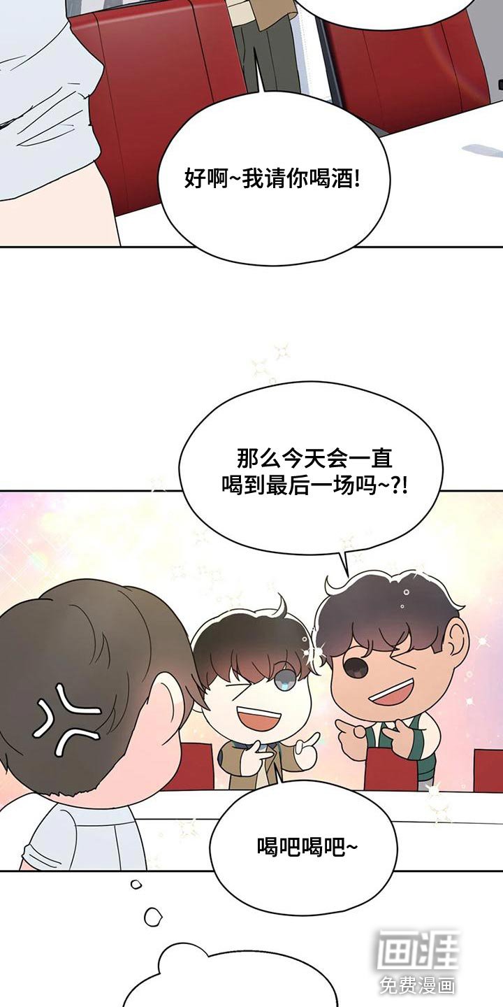 第28章：一拍即合