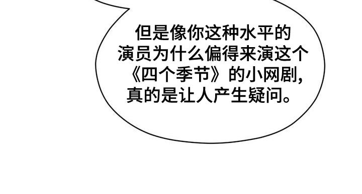 第29章：偶然