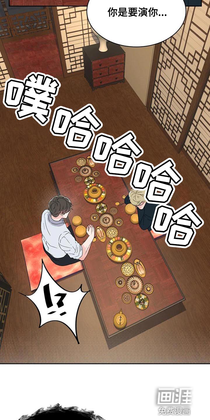第29章：偶然
