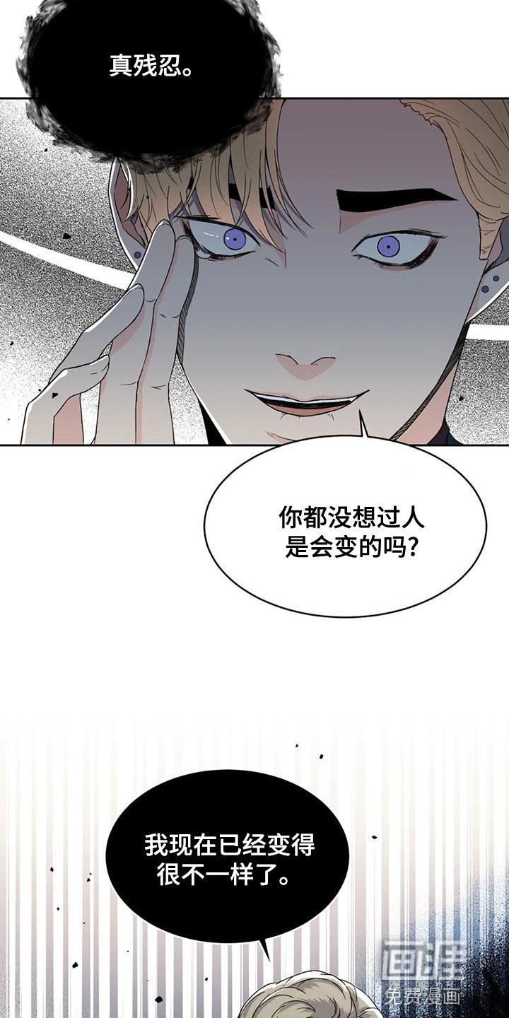 第29章：偶然