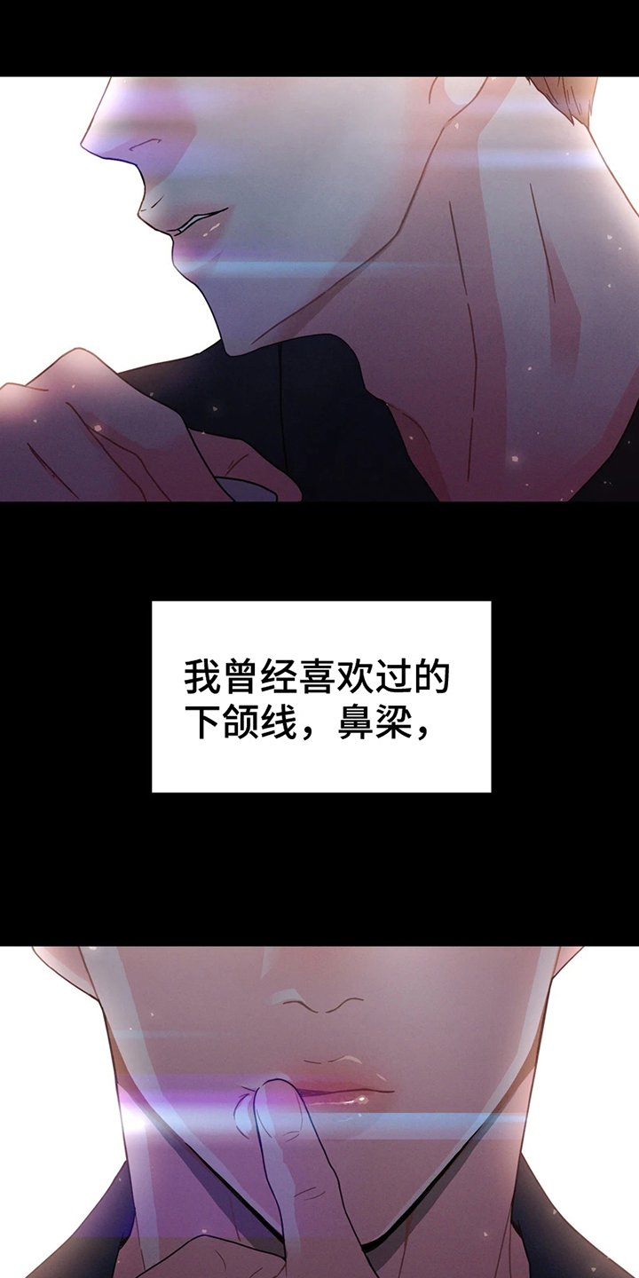 第3章：送别