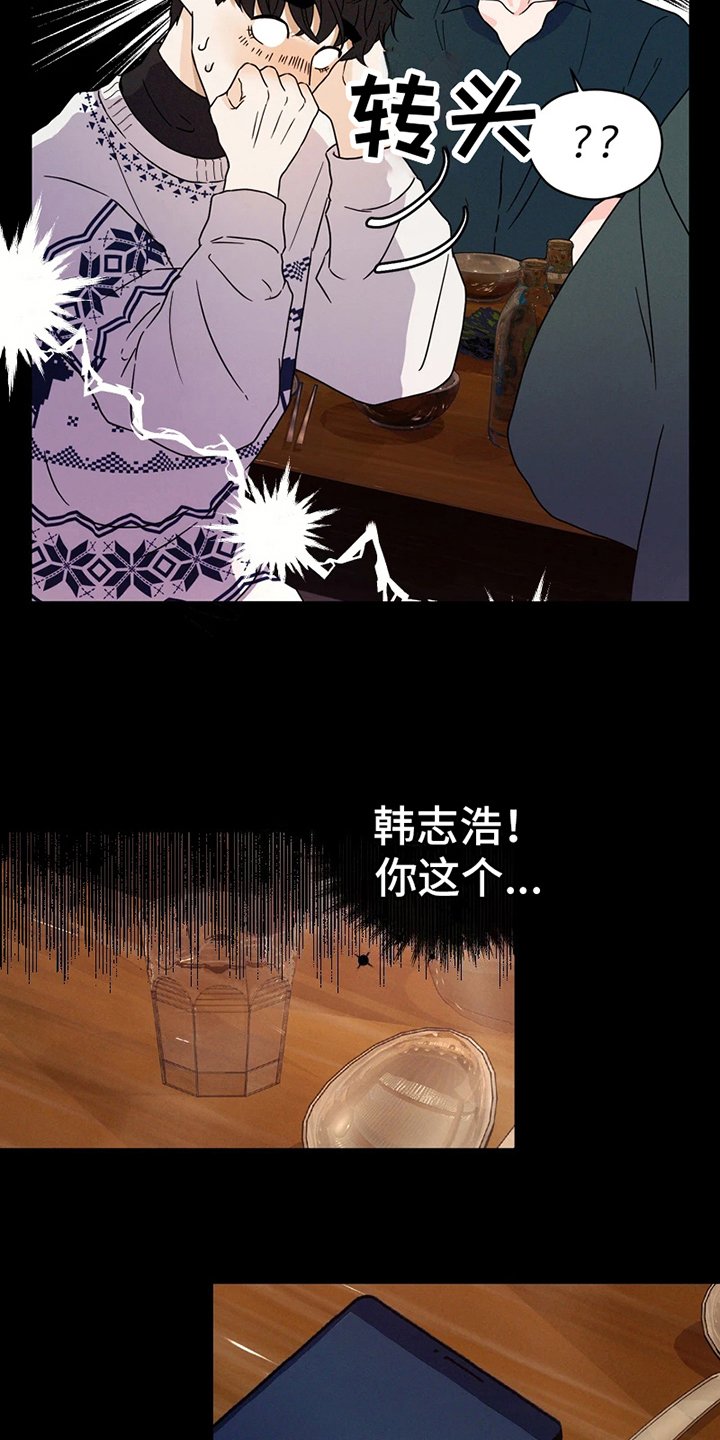 第3章：送别