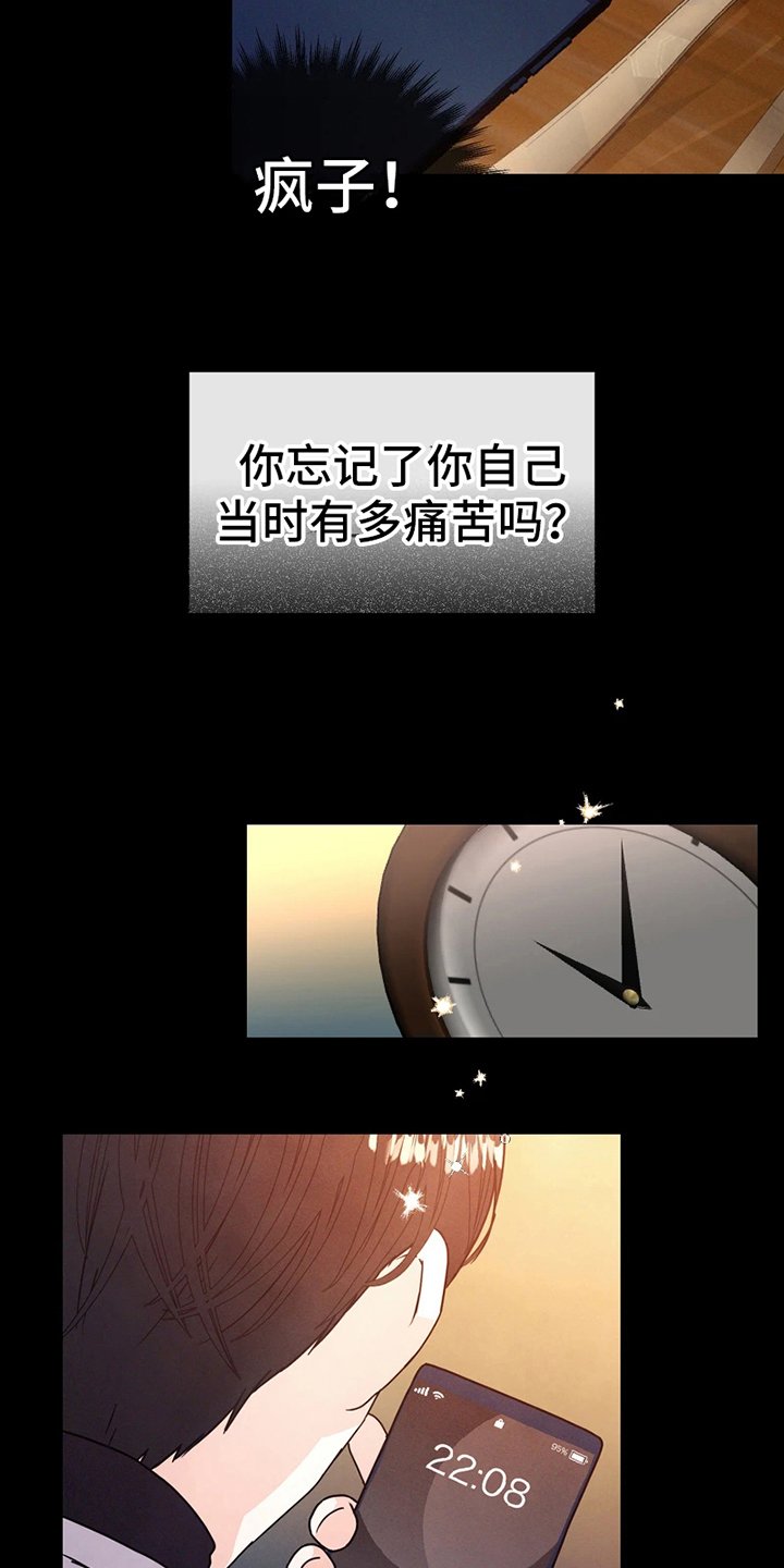 第3章：送别