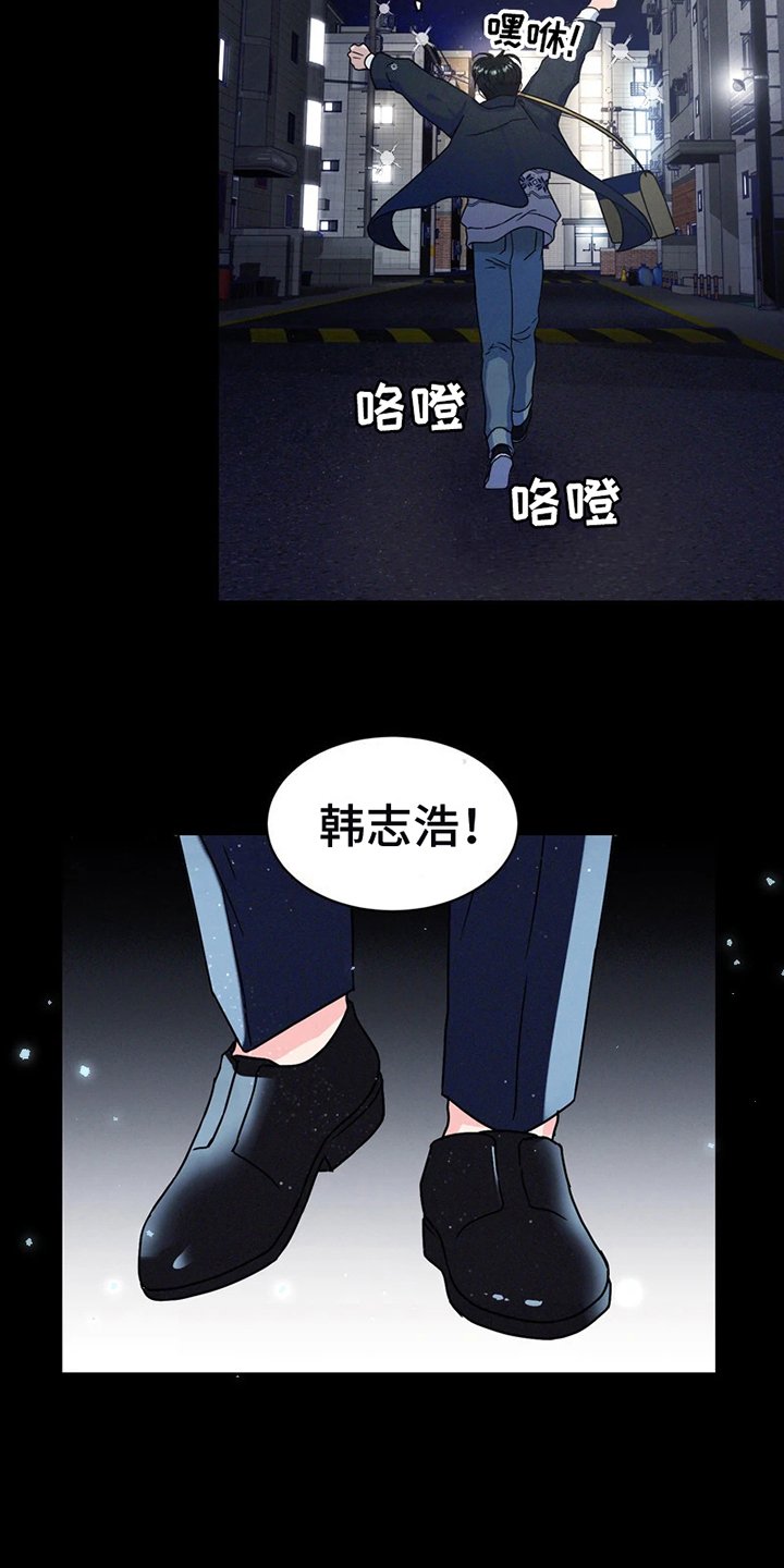 第3章：送别