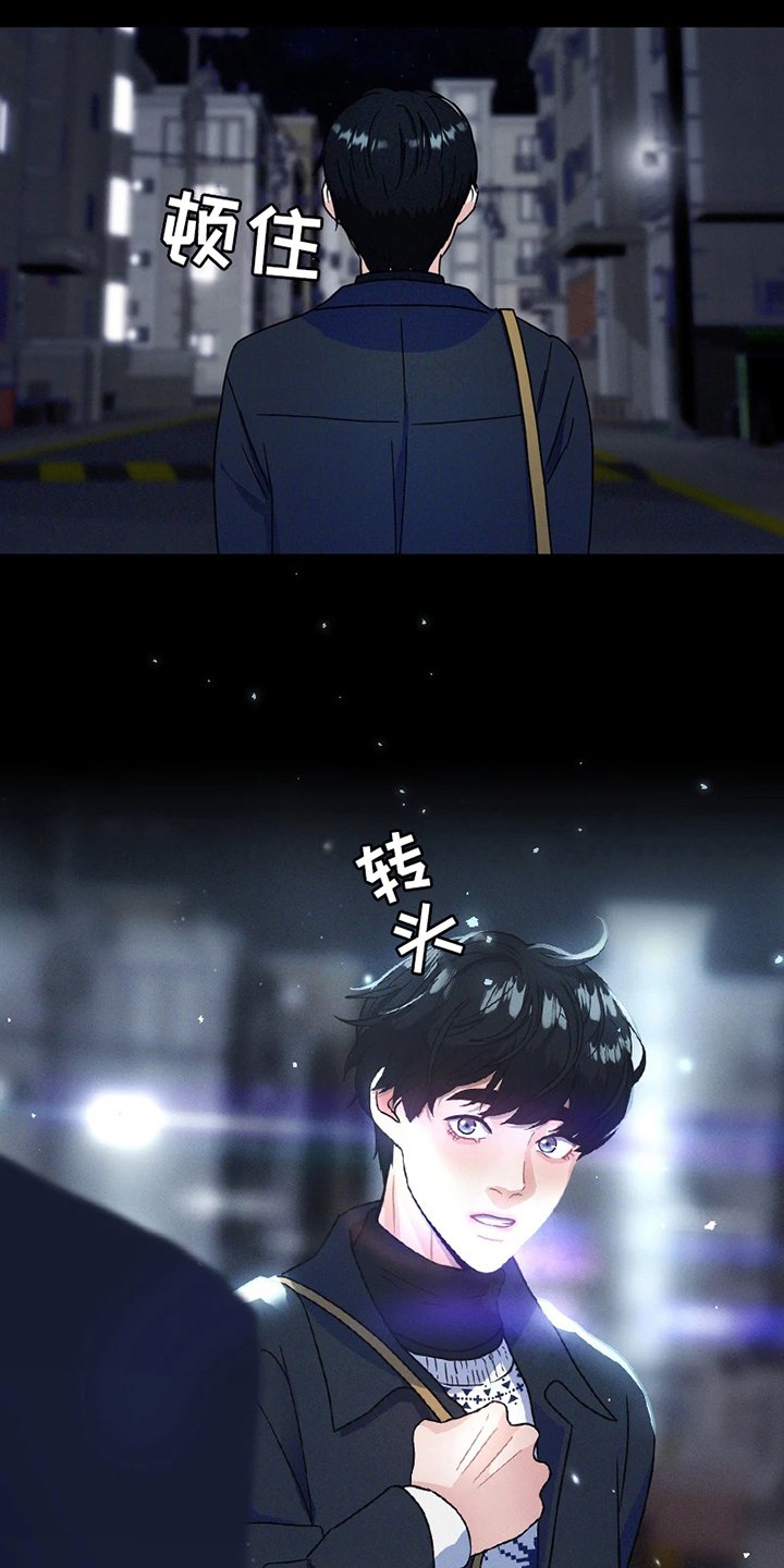 第3章：送别