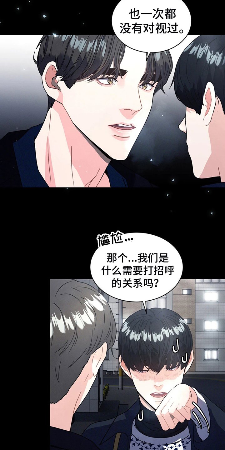 第3章：送别