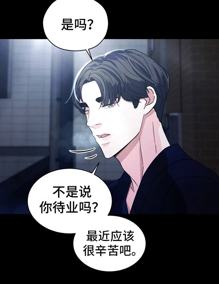 第3章：送别