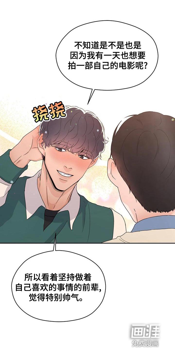 第30章：内斗
