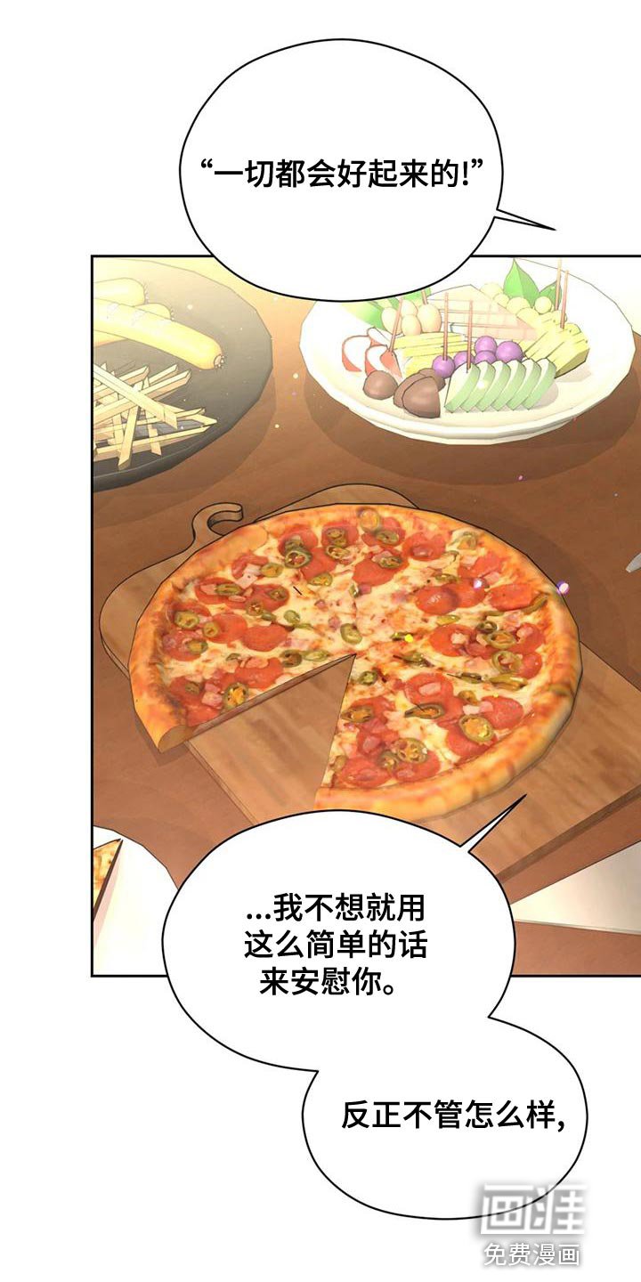 第30章：内斗