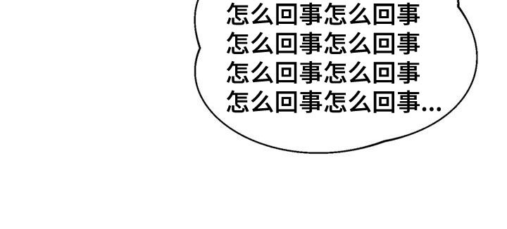 第30章：内斗