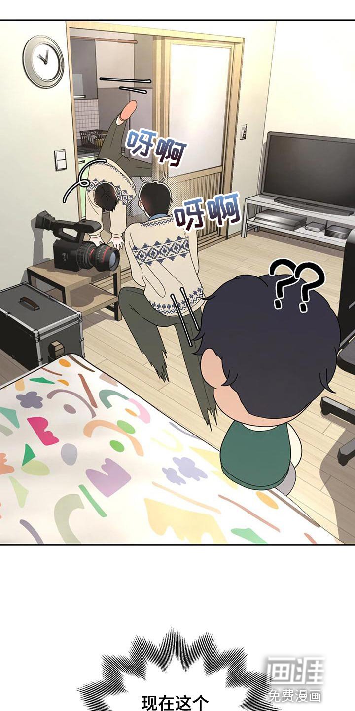第30章：内斗