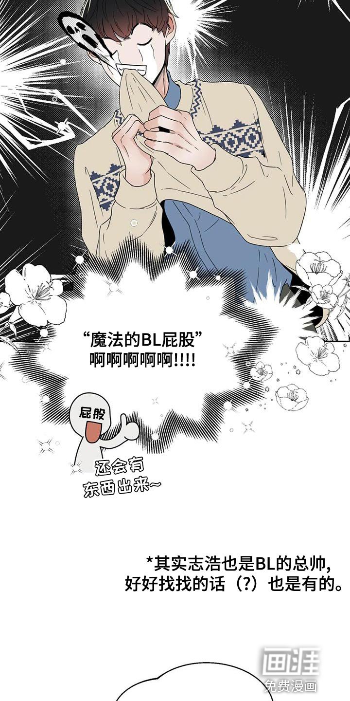 第30章：内斗