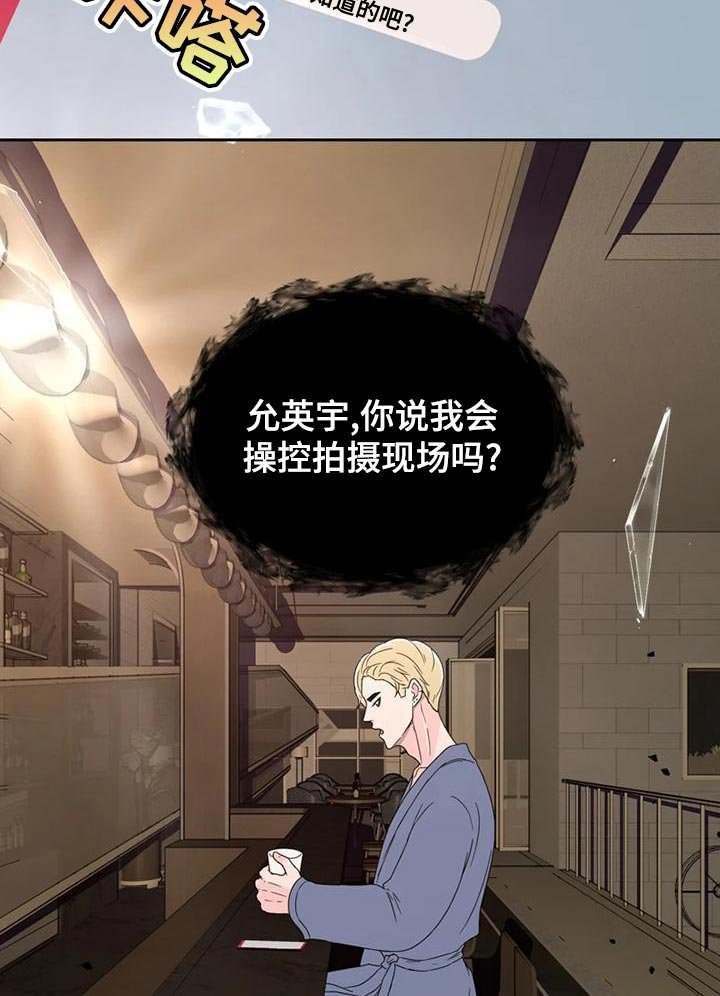 第30章：内斗