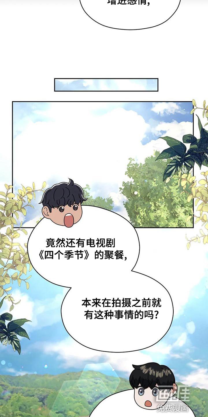 第30章：内斗