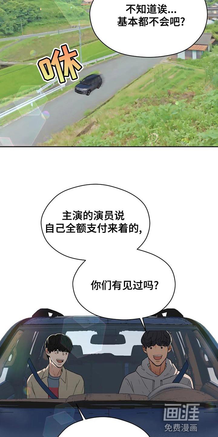 第30章：内斗