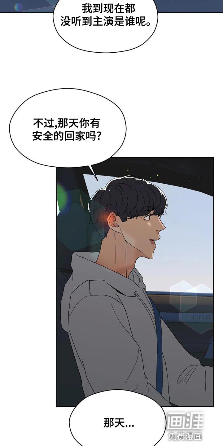 第30章：内斗