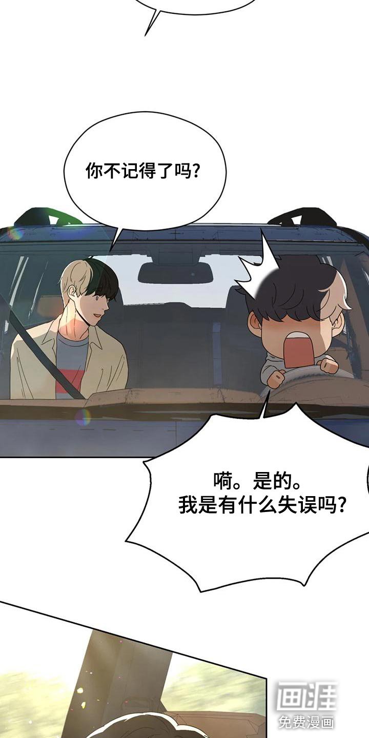 第30章：内斗