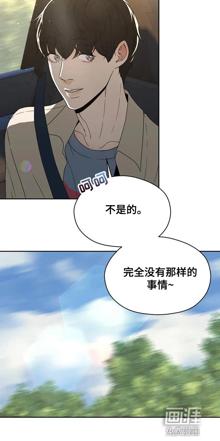 第30章：内斗