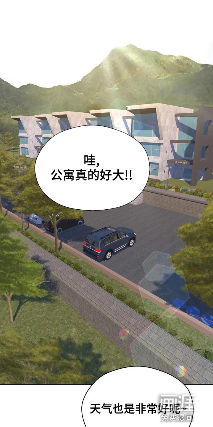 第30章：内斗