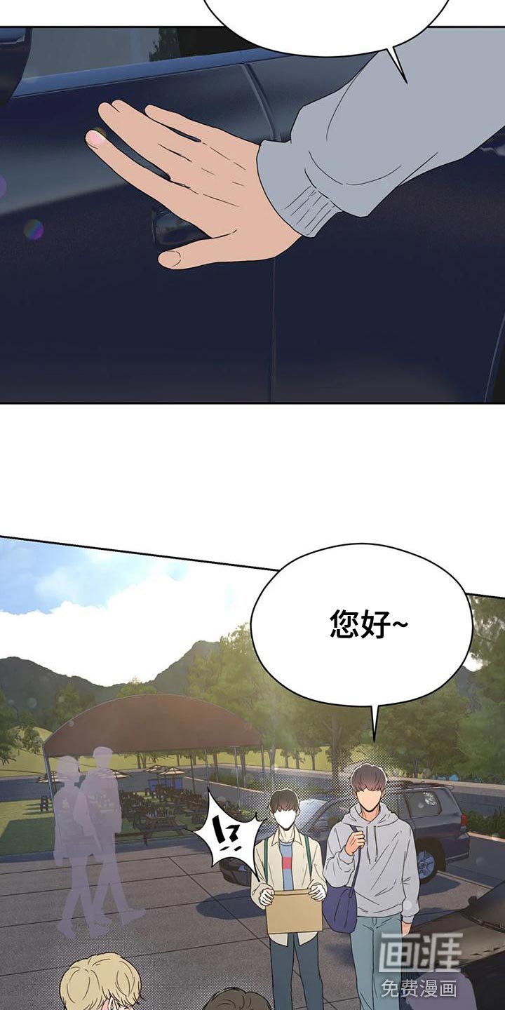 第30章：内斗