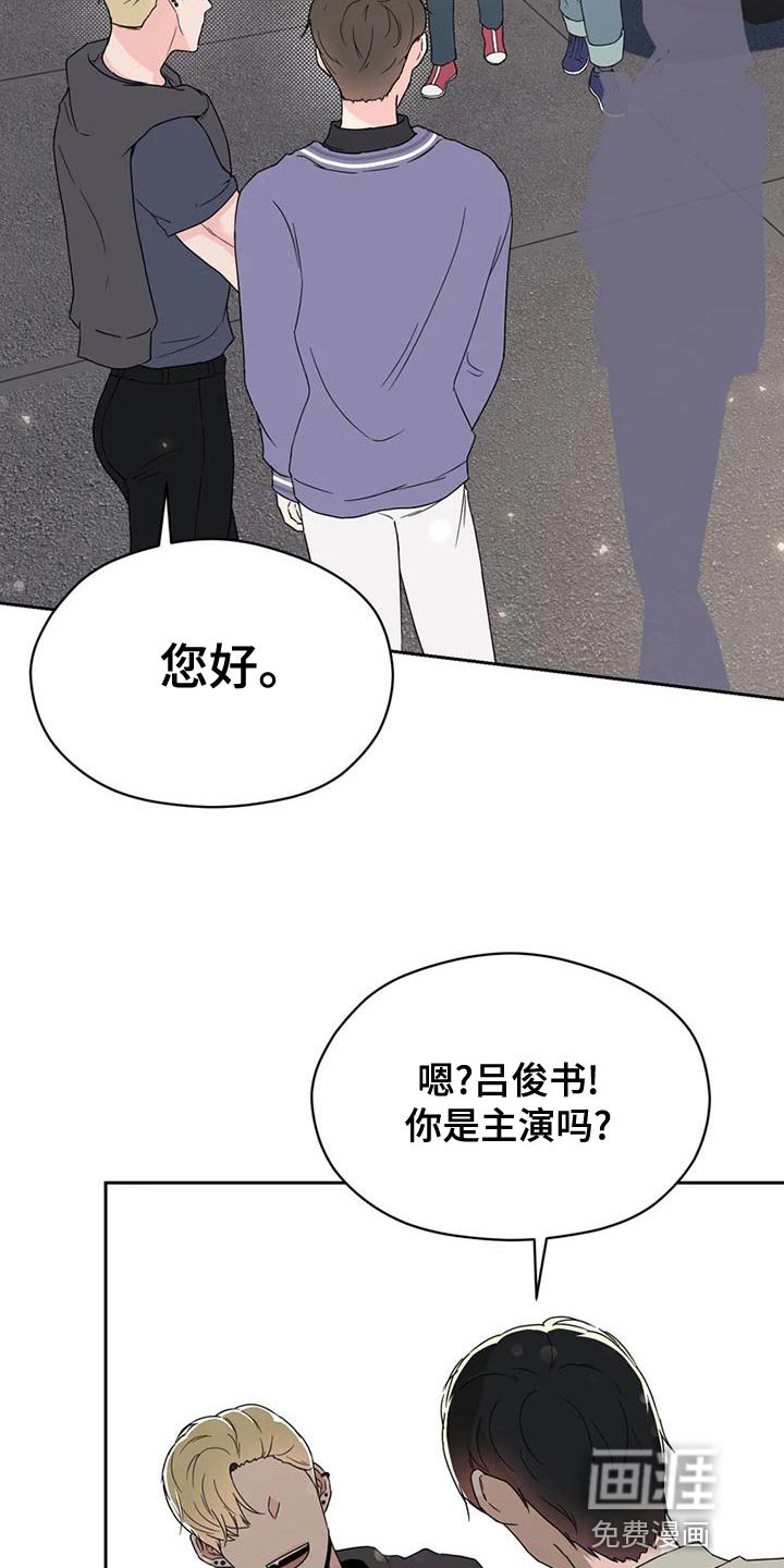 第30章：内斗