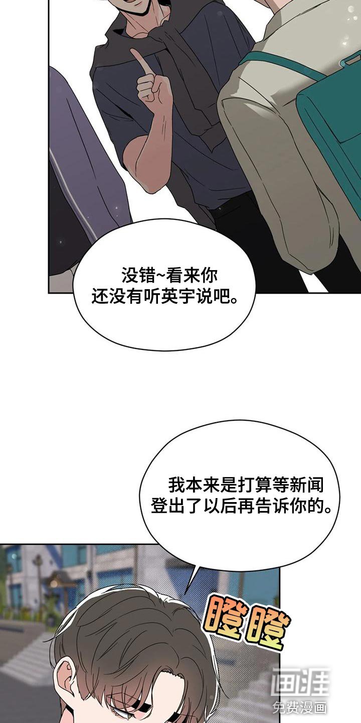 第30章：内斗