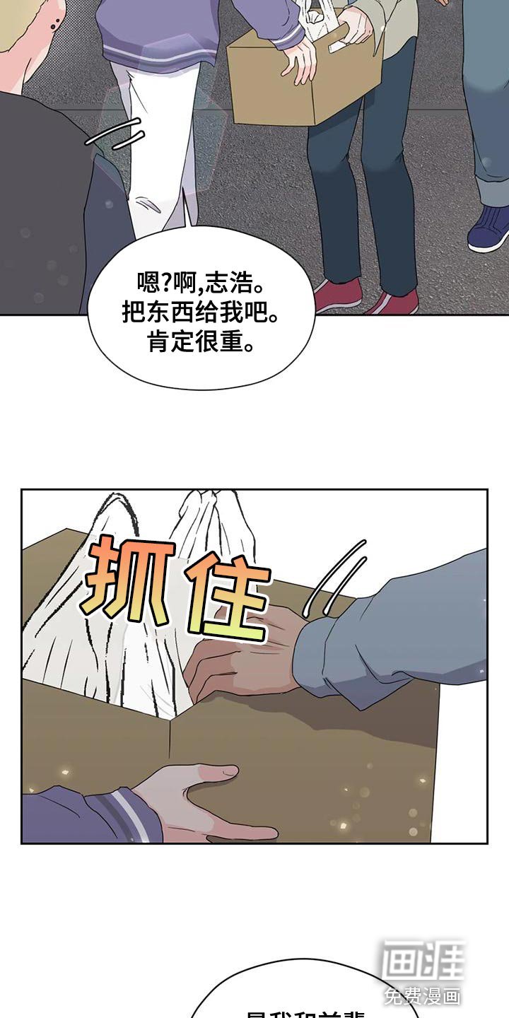 第30章：内斗